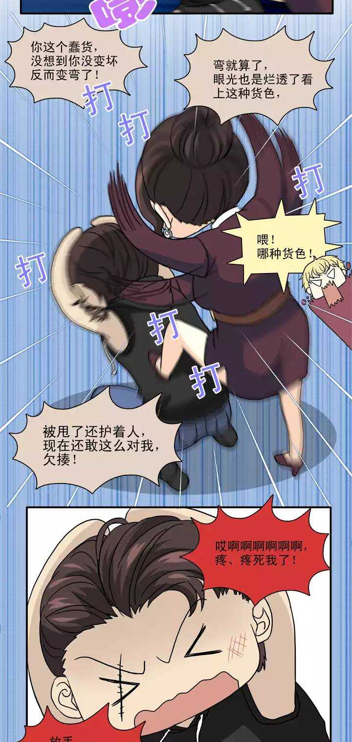 133  营救小乐028