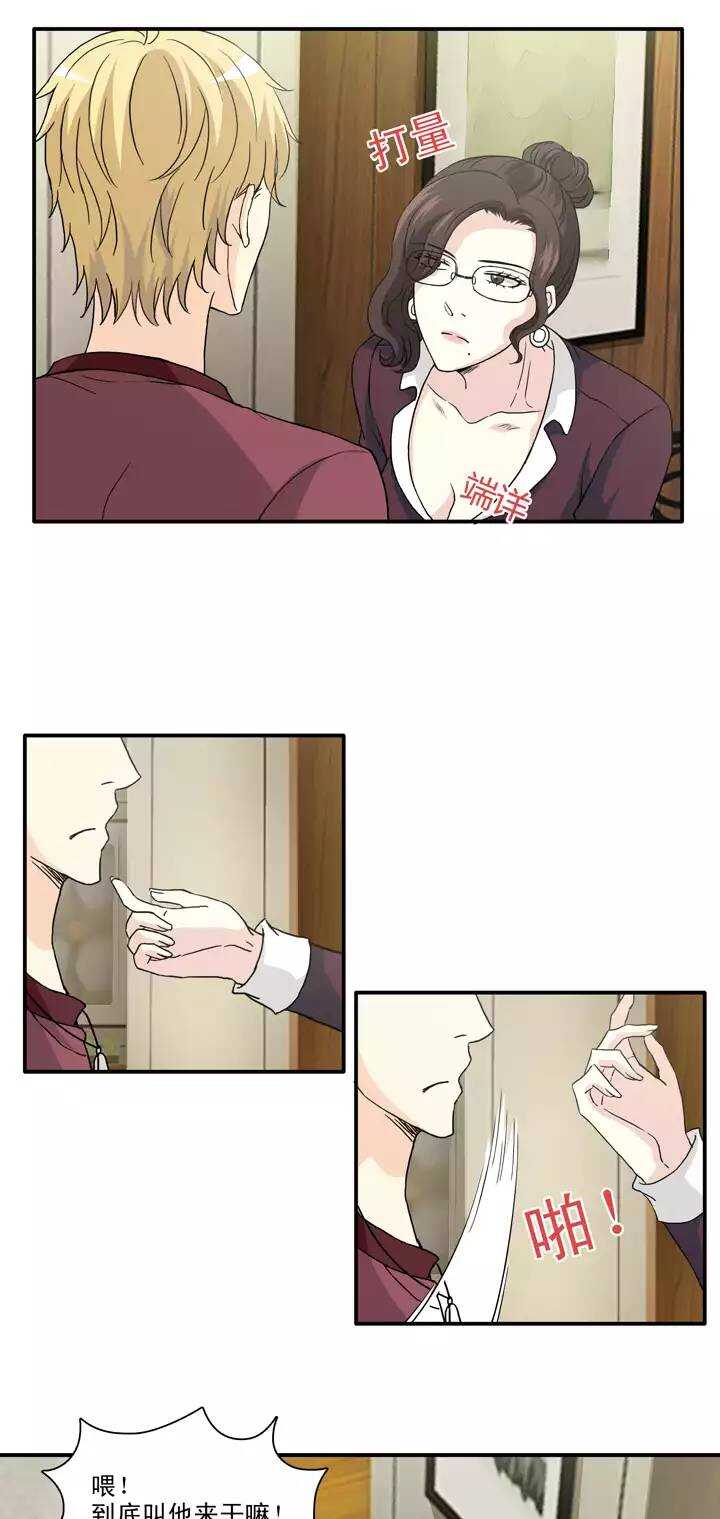 133  营救小乐026
