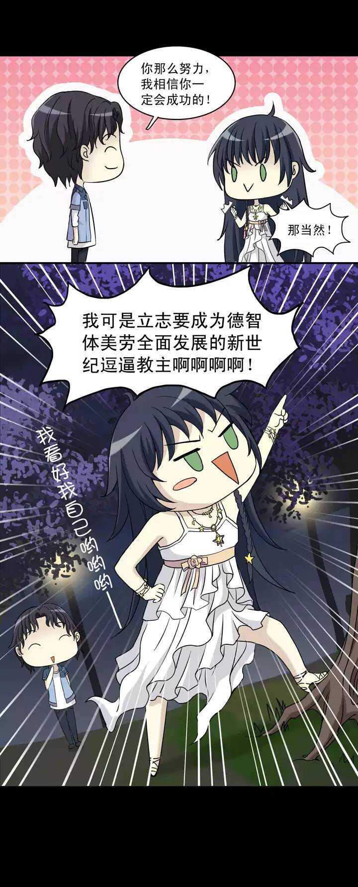 051 酒醉人胆大22