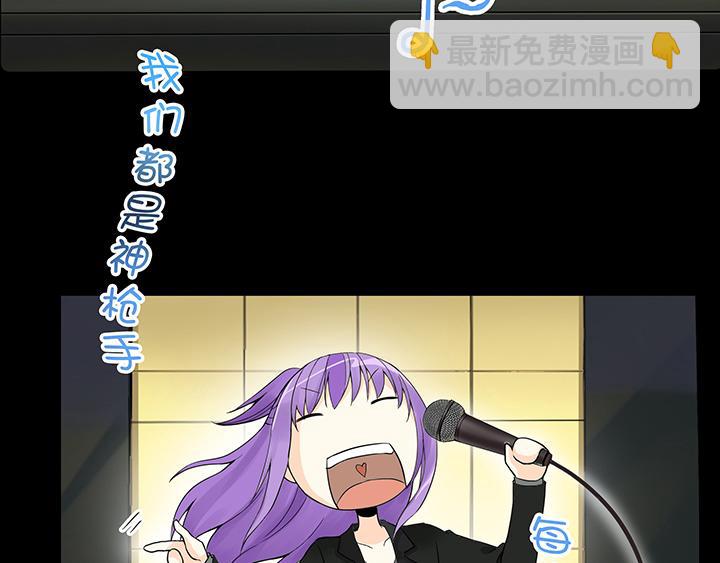 第009话 KTV销魂夜 下1