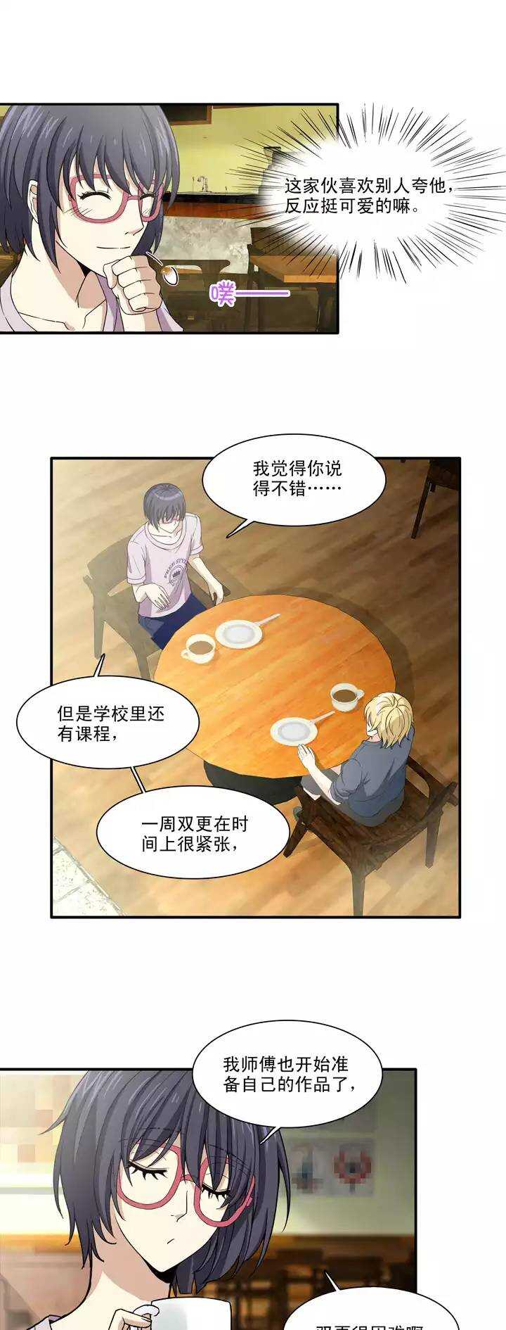 098 连载的新问题15