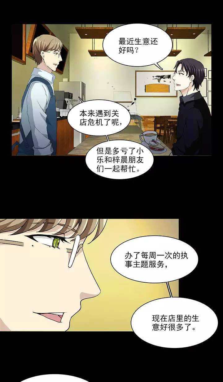 112 股东大会0111