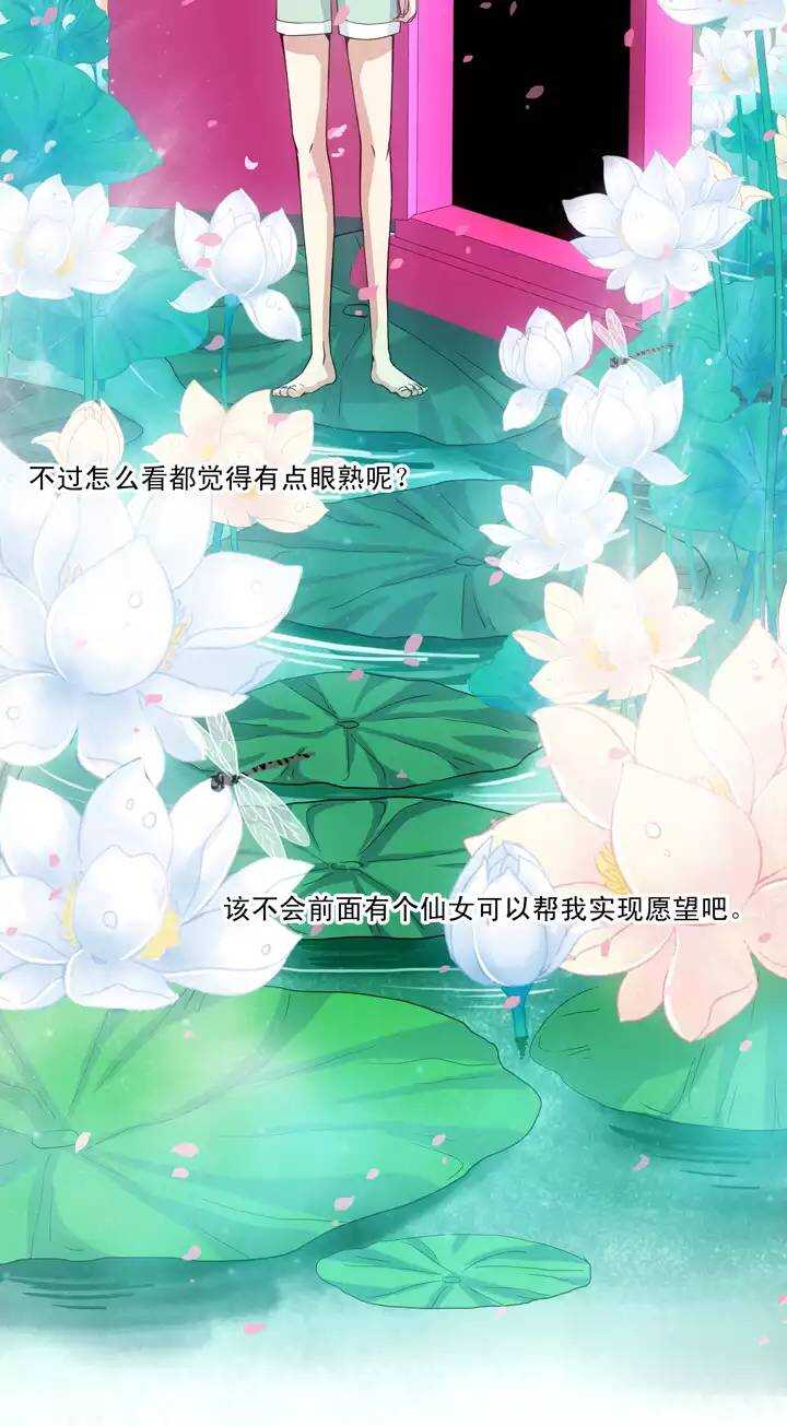 第019话 噩梦18