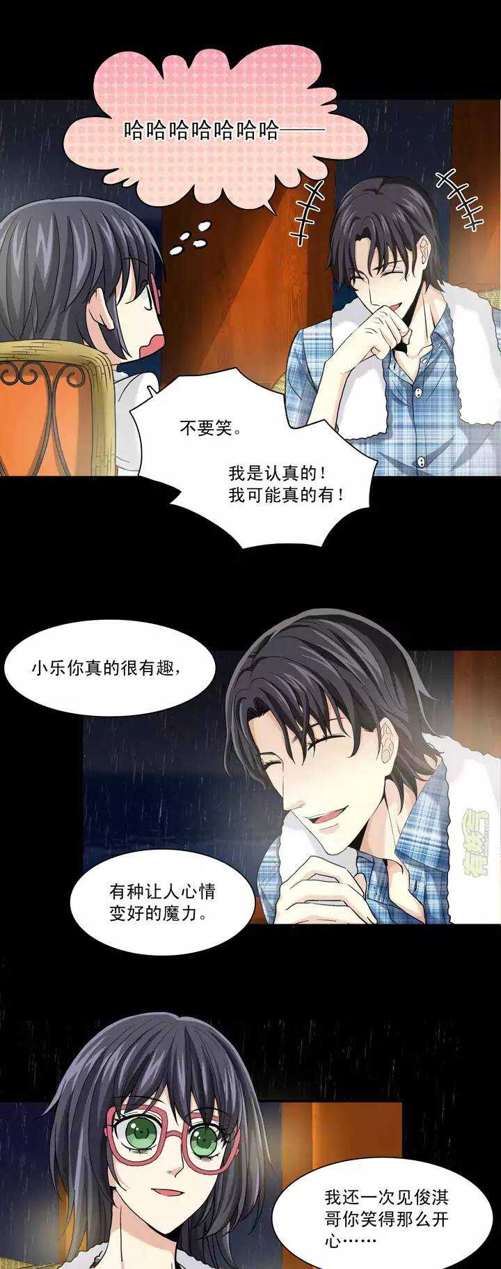 077 那些年那些事5