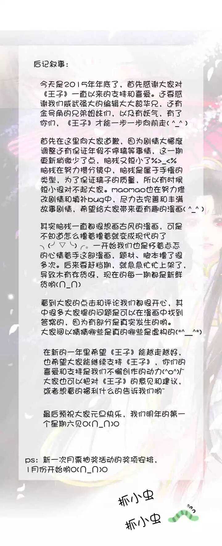 037 教教我呗15