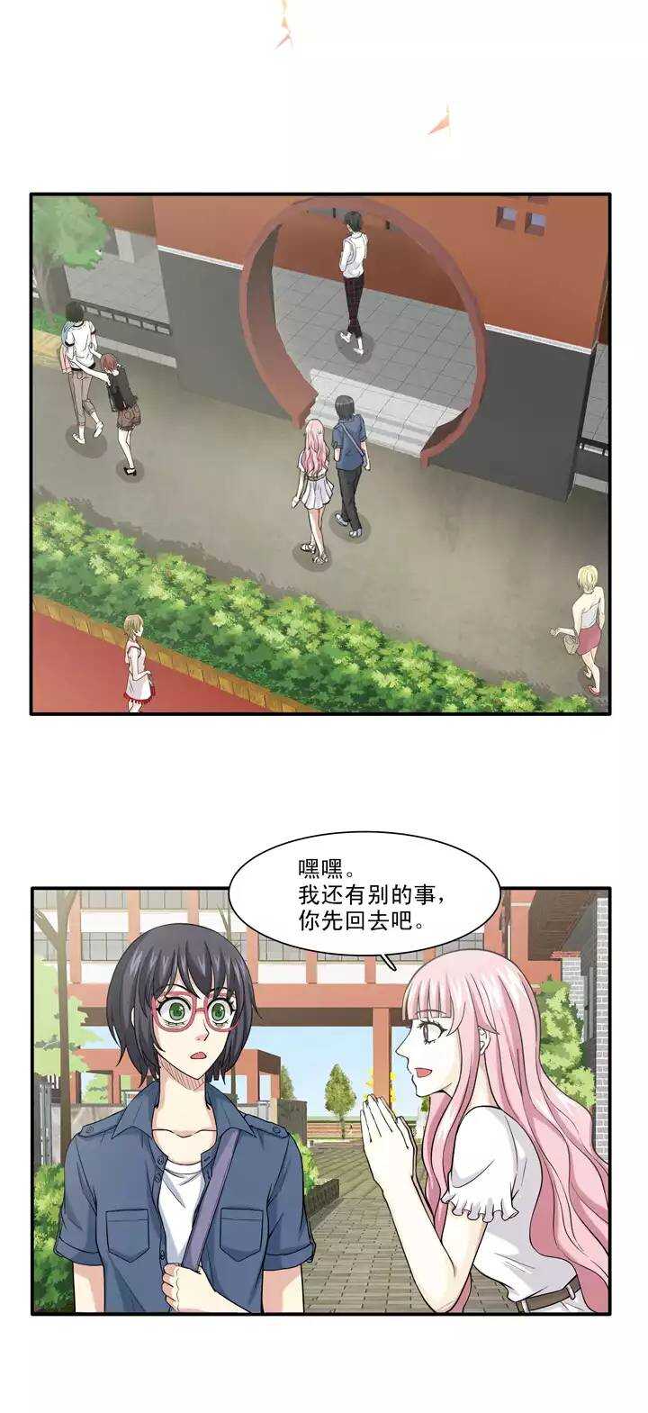 129 破碎的玻璃心0214