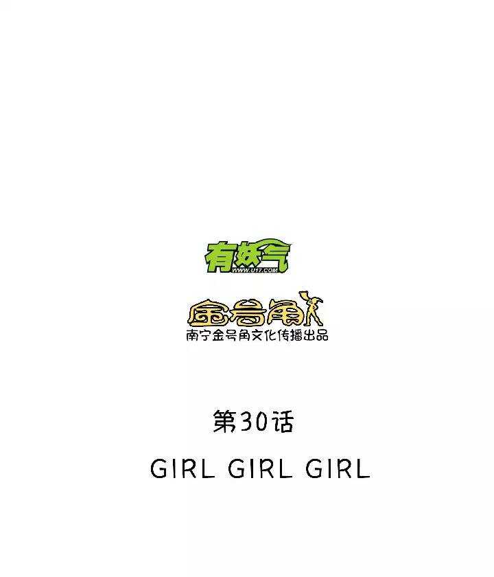 047 GIRL GIRL GIRL3