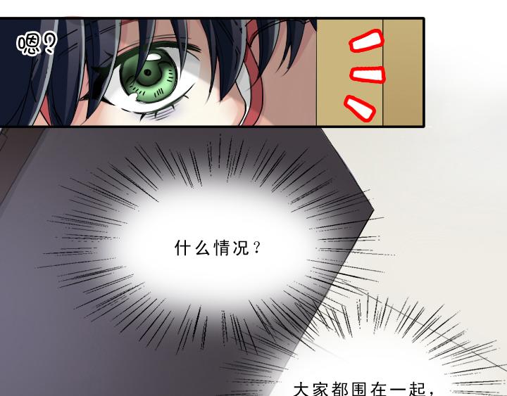 第002话 这个男人真差劲25