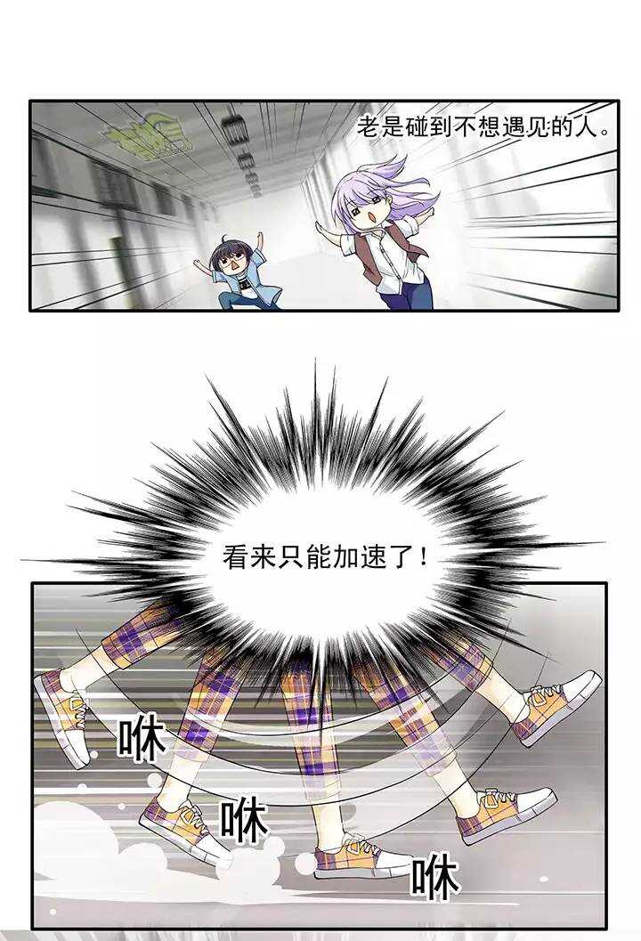 038 教教我呗029