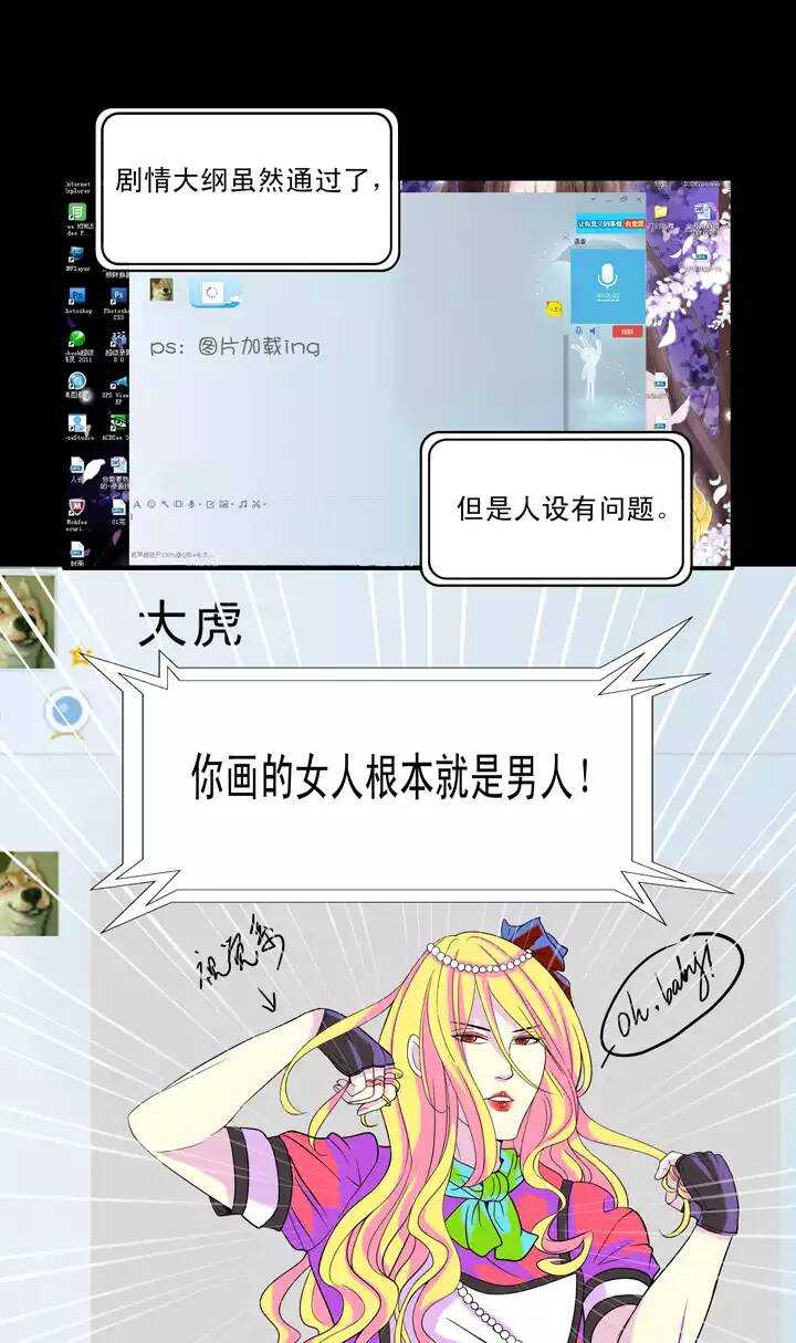 第35话 温暖的鼓励0322