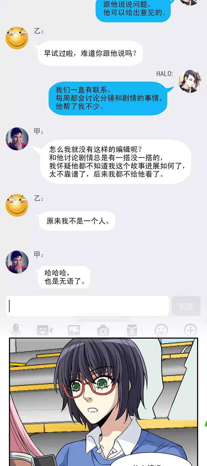 118 编辑的职责10