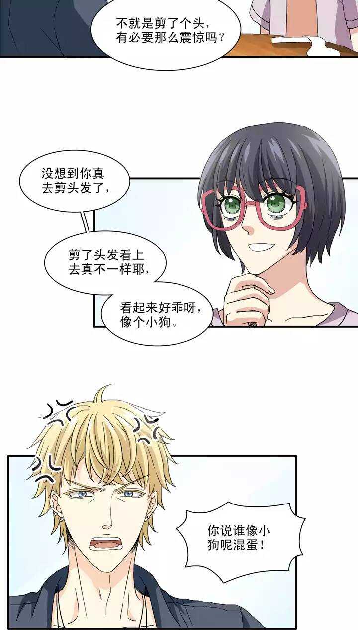 097 新的改变215