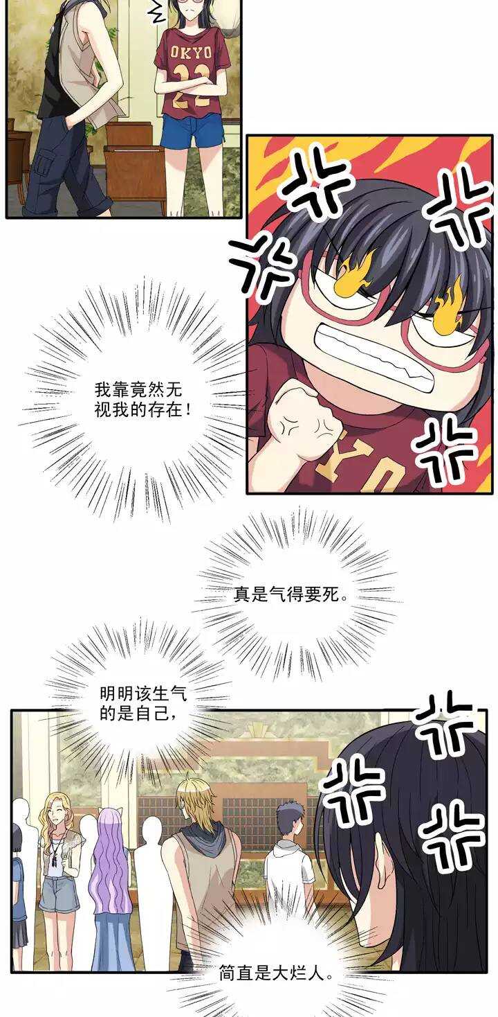085 马尔代夫的最后一天025
