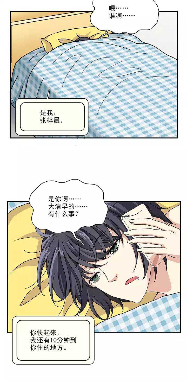 105 漫画大危机17
