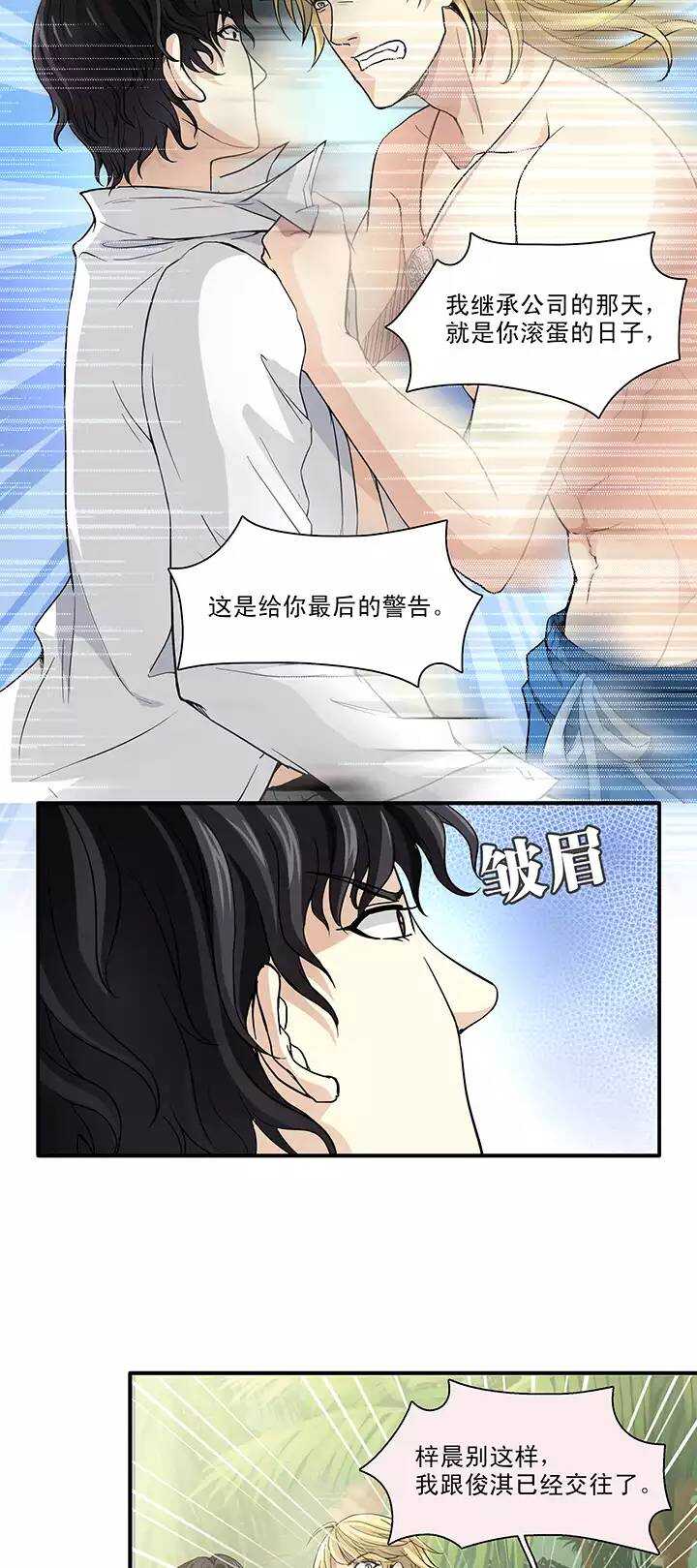 073 玩，玩，玩起来！028