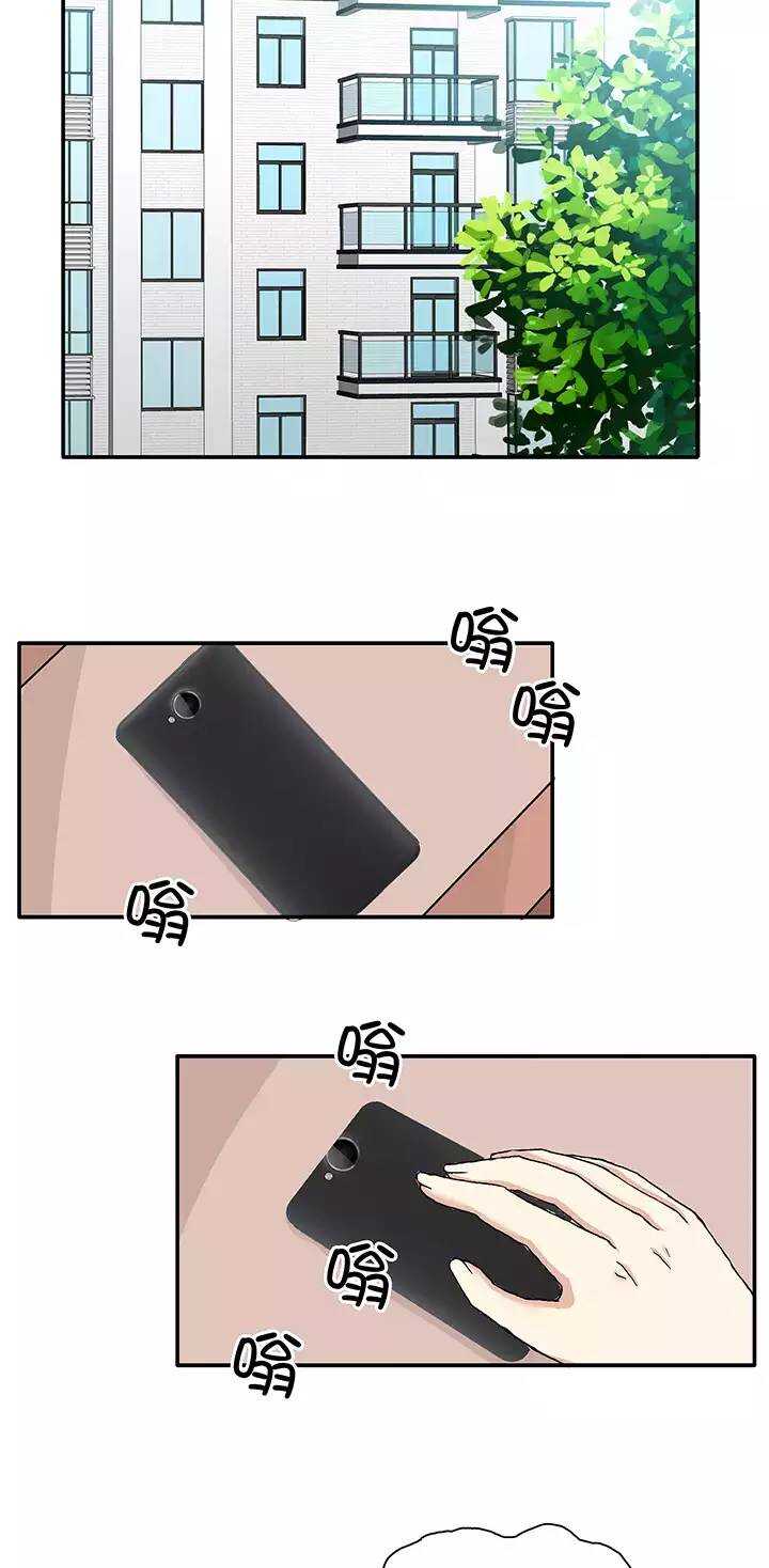 105 漫画大危机16