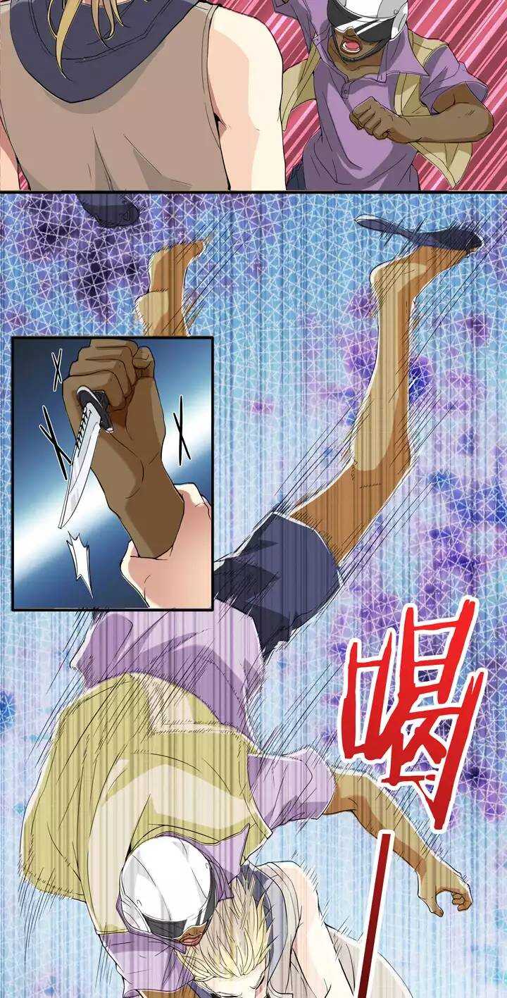 087 竟敢偷到劳资头上 0214