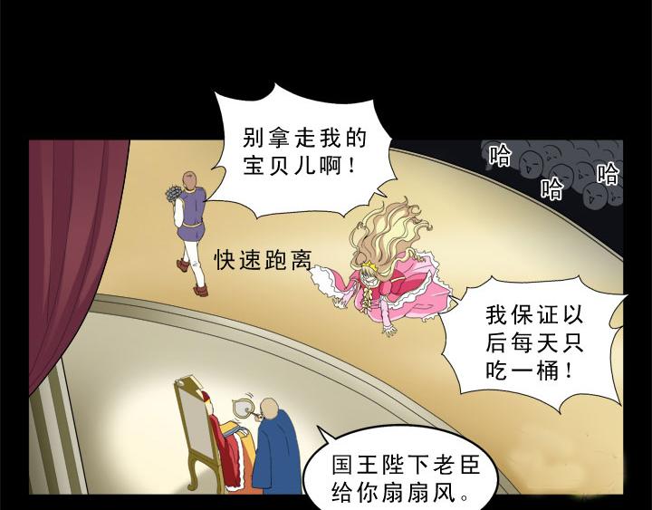 第004话 《爱与真实》20