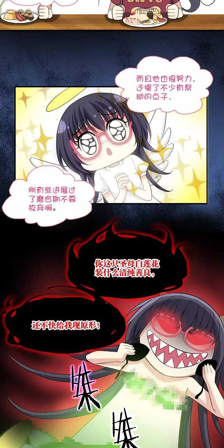 084 马尔代夫的最后一天12