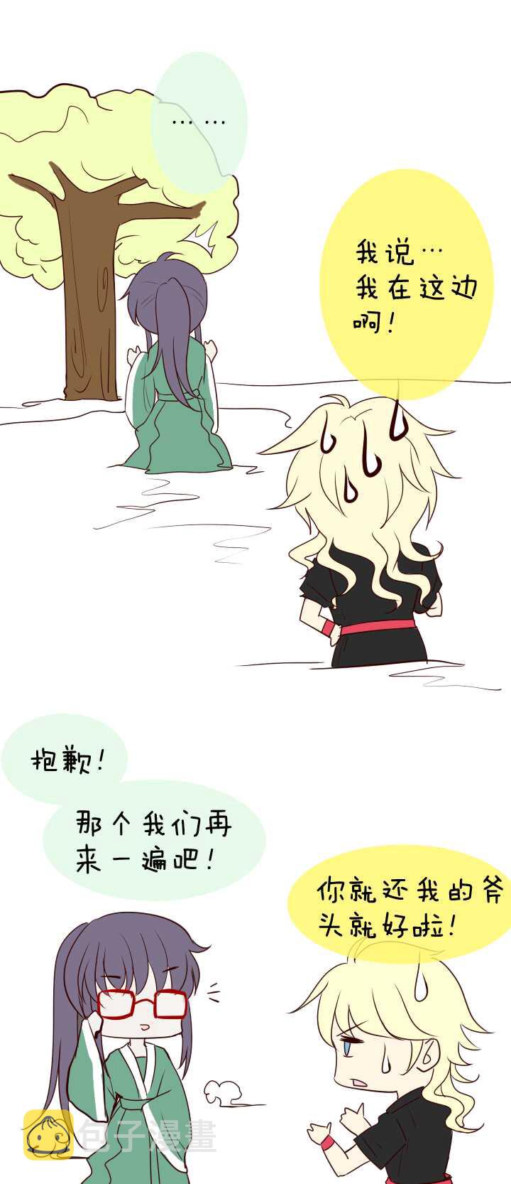 083 那些年那些事0731