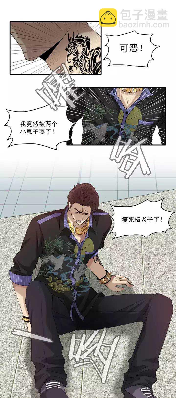 055 又一扇新世界大门打开了8