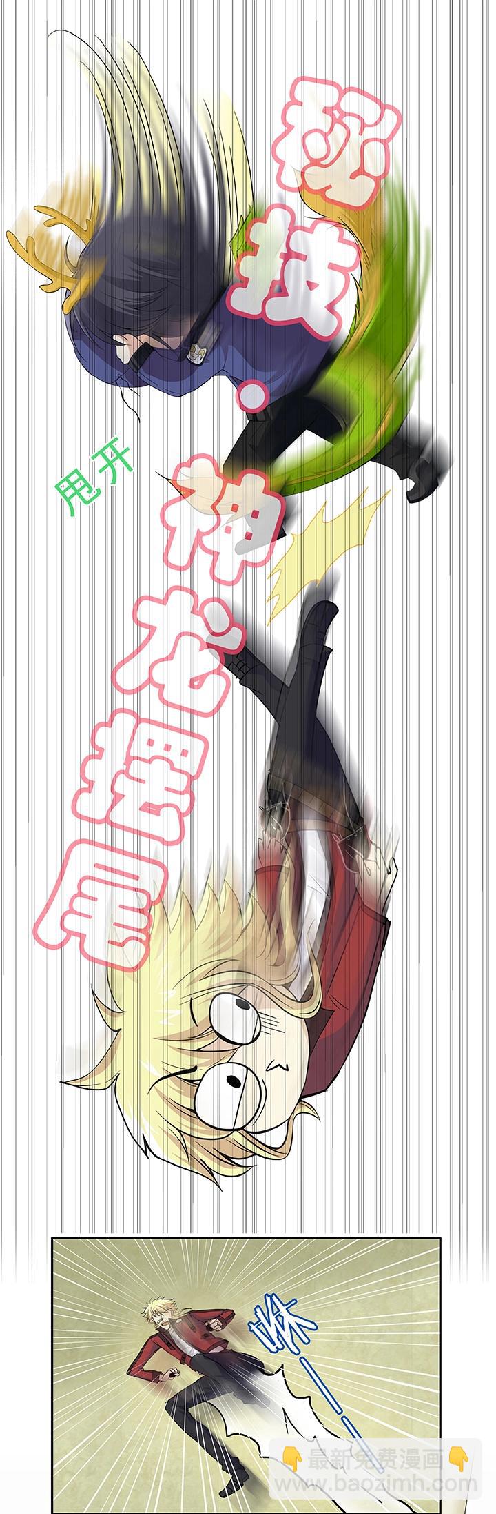 第011话 冤家路窄 下12