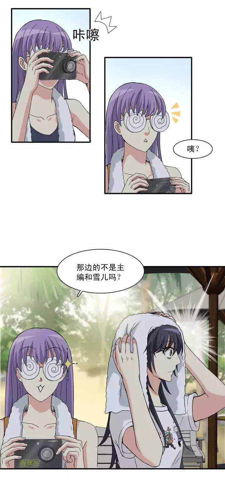 075 马尔代夫 day2  022