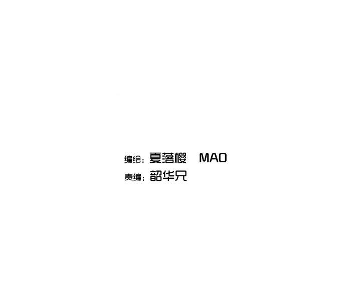 第001话 闪闪发光的人呀3