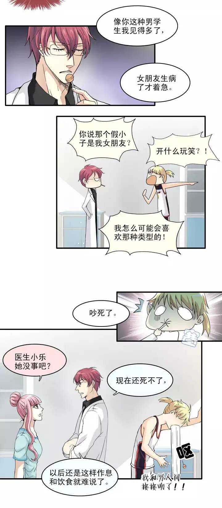 062 约定10