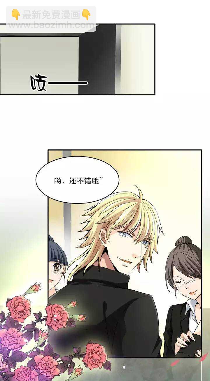 第022话 新鲜的体验4