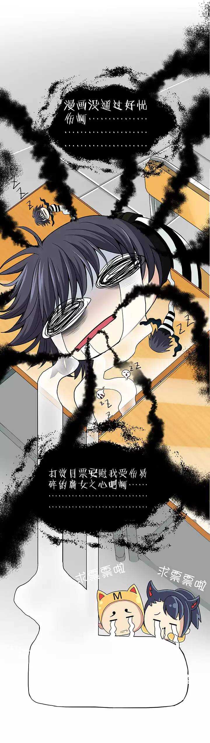 第018话 美味的诱惑36