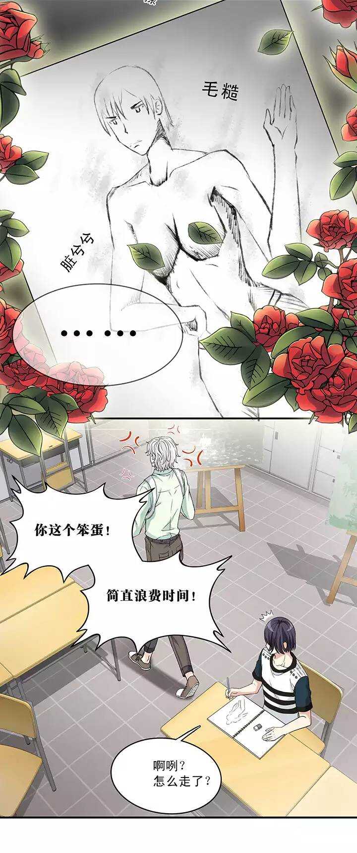 041 求求你16