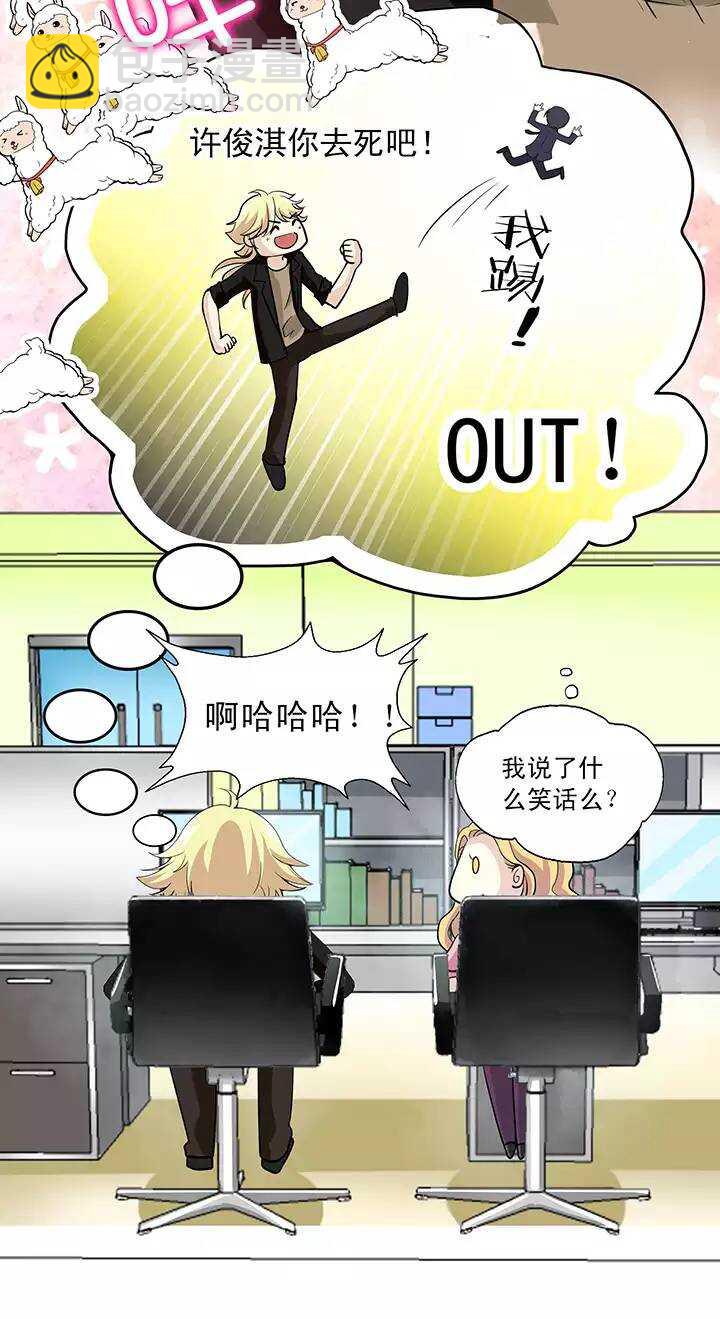 第017话 初春的一缕阳光6