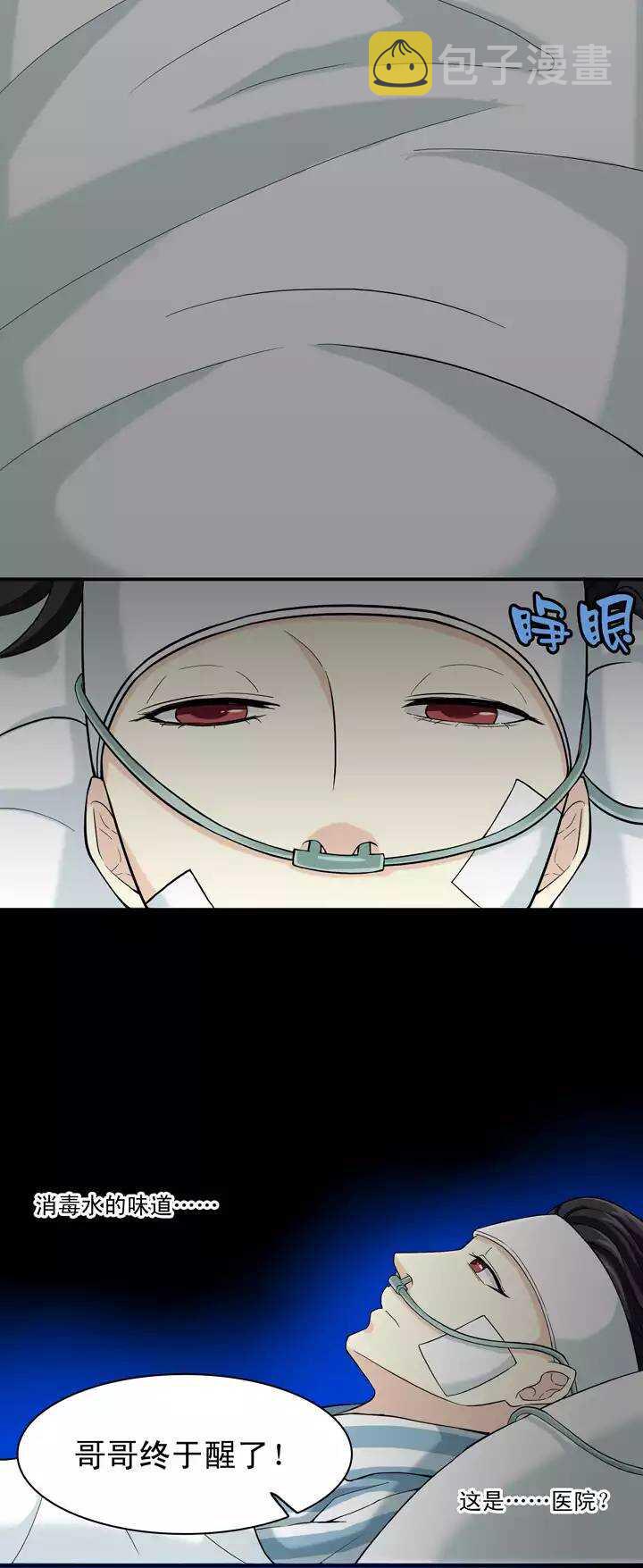 083 那些年那些事0710