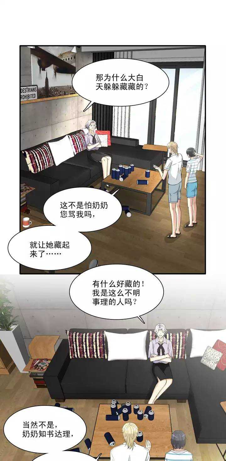 095 见奶奶022