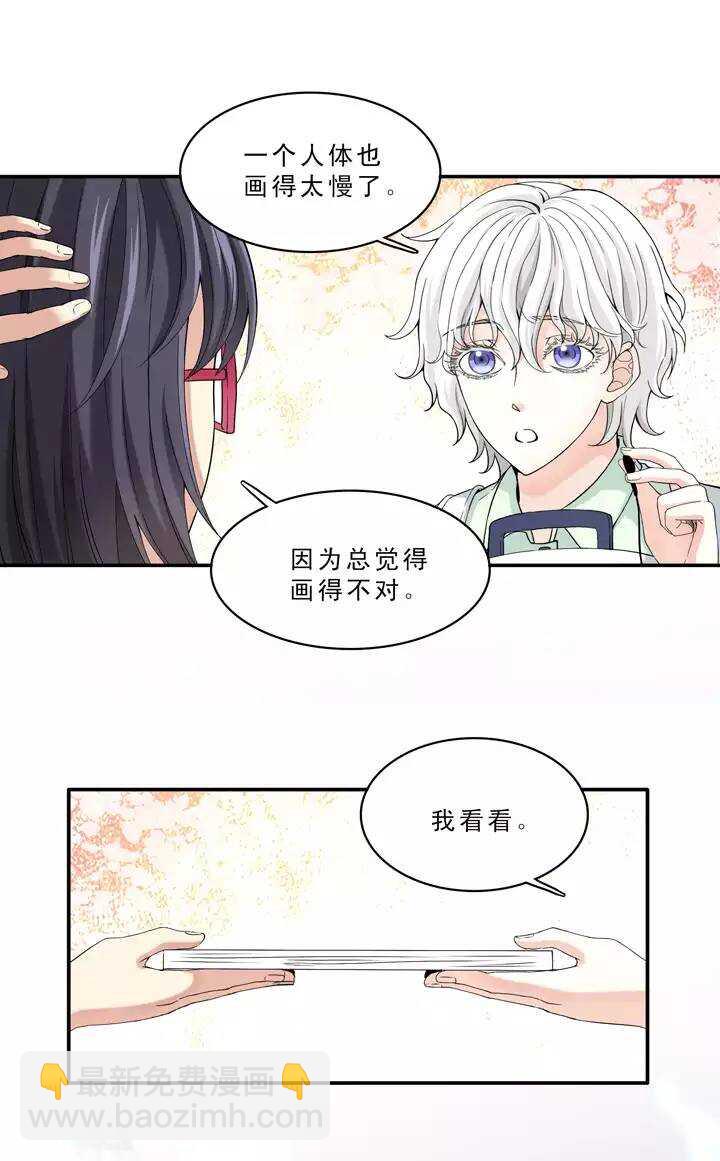 041 求求你13