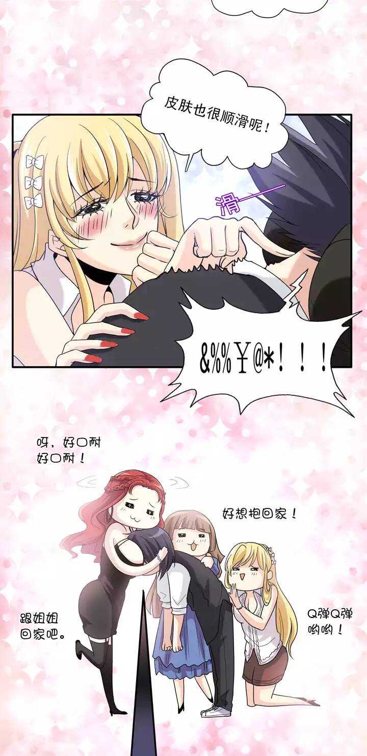 第022话 新鲜的体验16