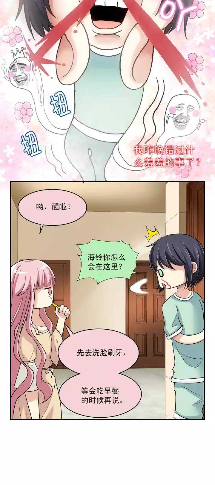 第024话 全世界只有他最蠢45