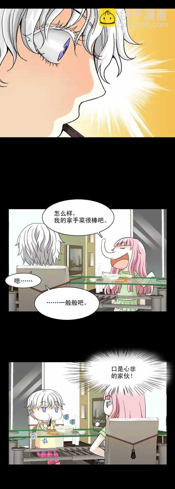 069 马尔代夫的笔会！-0610