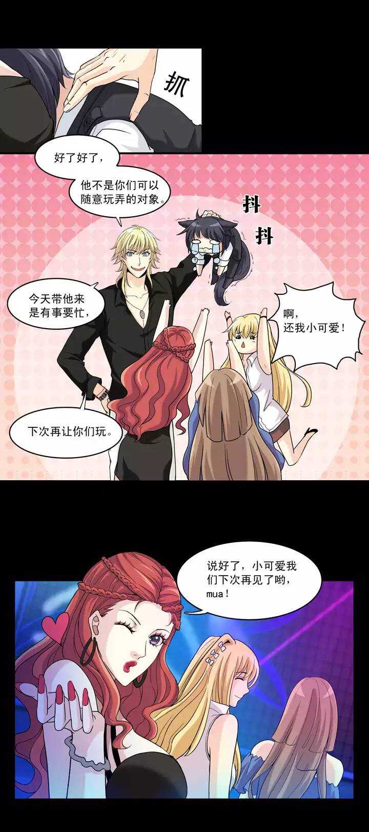 第022话 新鲜的体验18