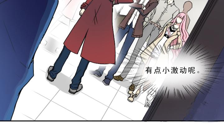第002话 这个男人真差劲27