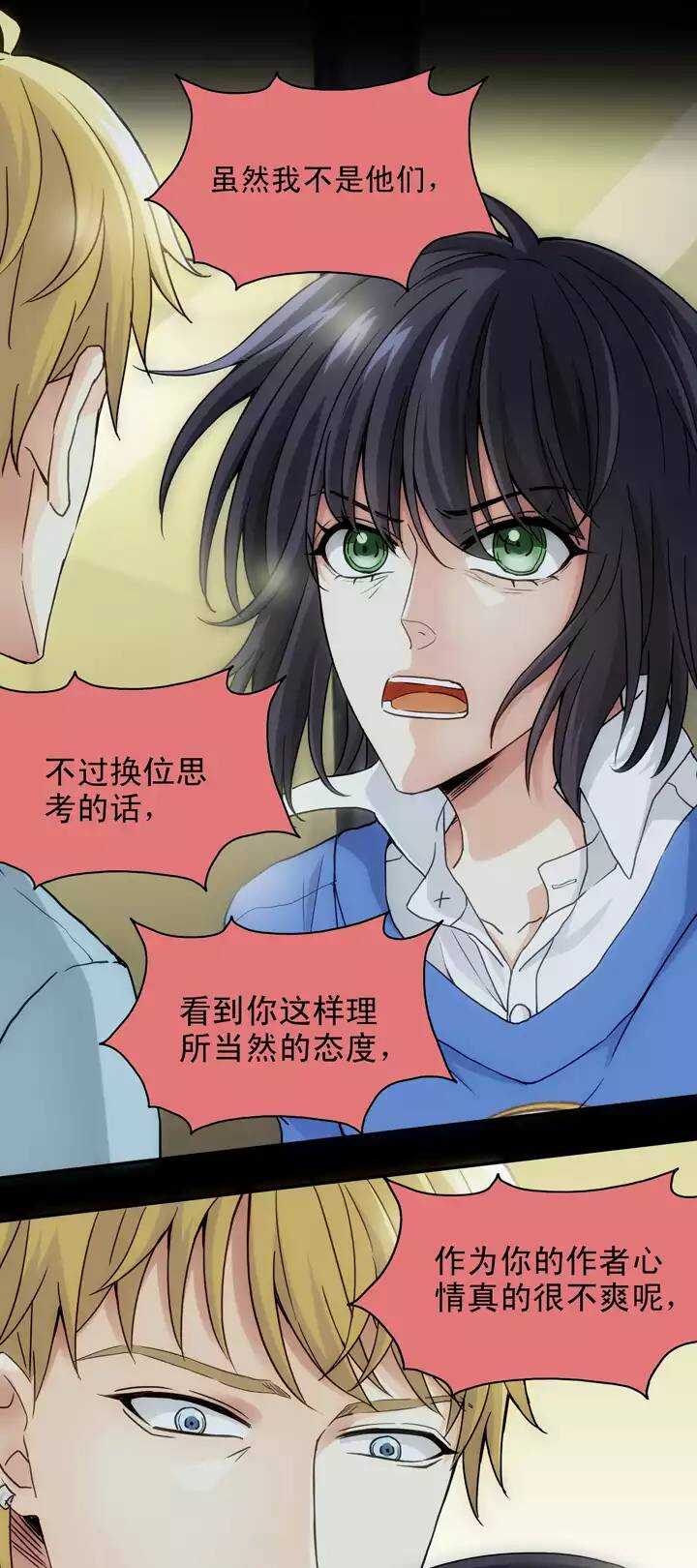 119 编辑的职责0212