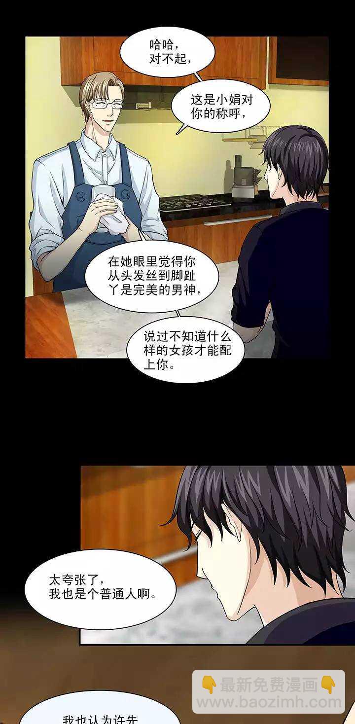 115 完美而孤独0215