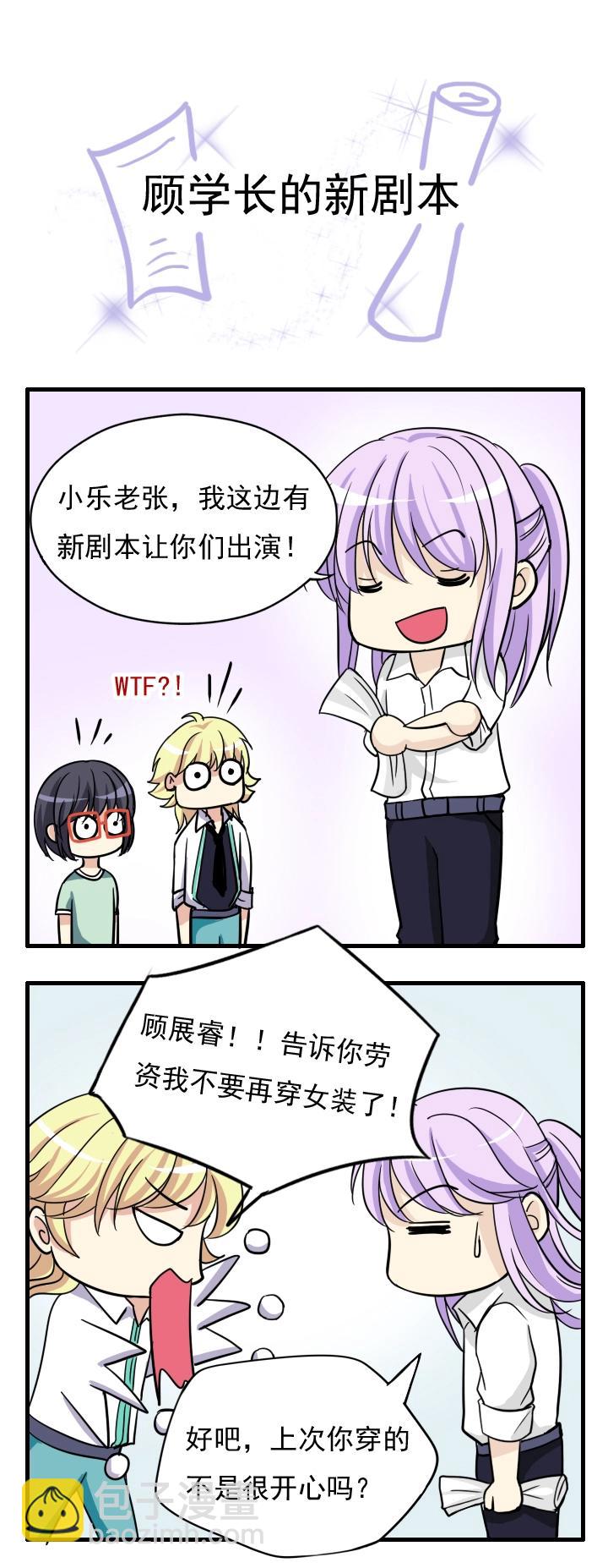 圣诞特别篇6