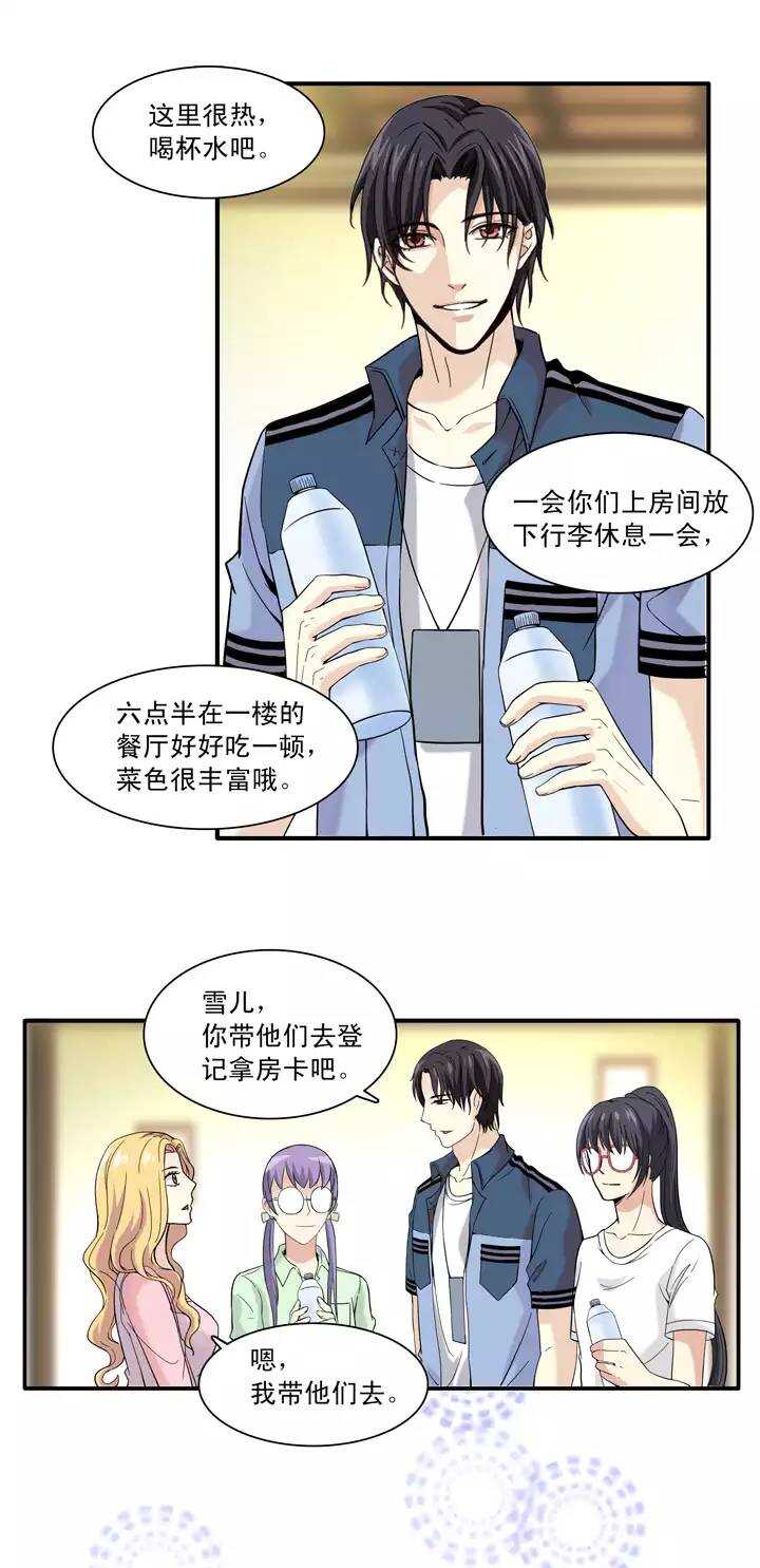 066 马尔代夫的笔会！-0323