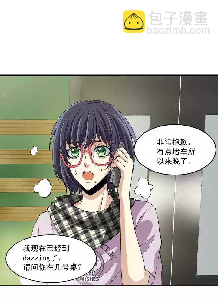 第020话 赴约24