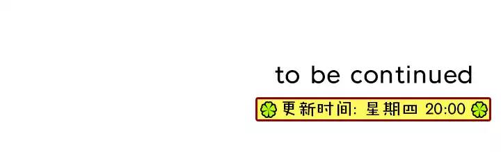 第016话 他又回来啦 0222
