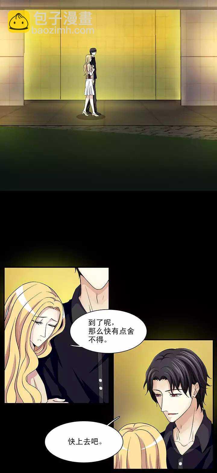 114 完美而孤独10