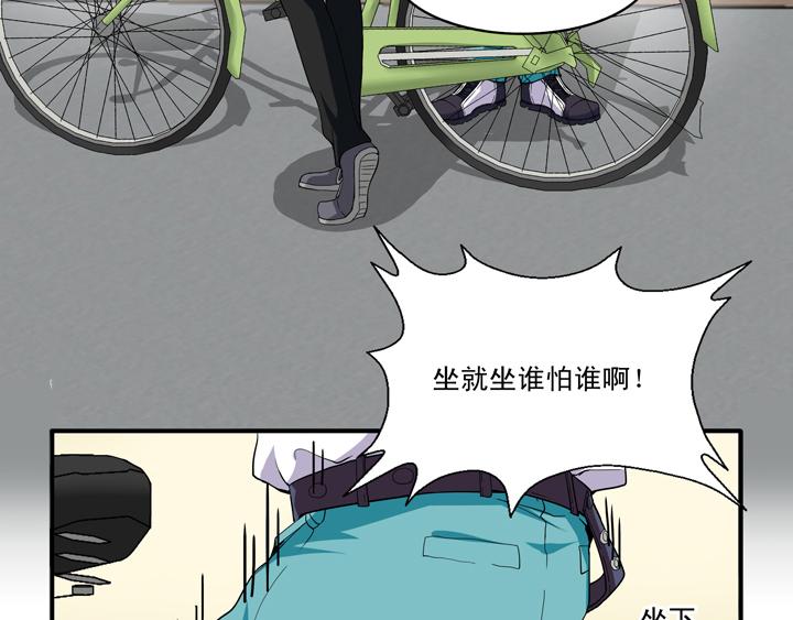 第014话 速度与激情13