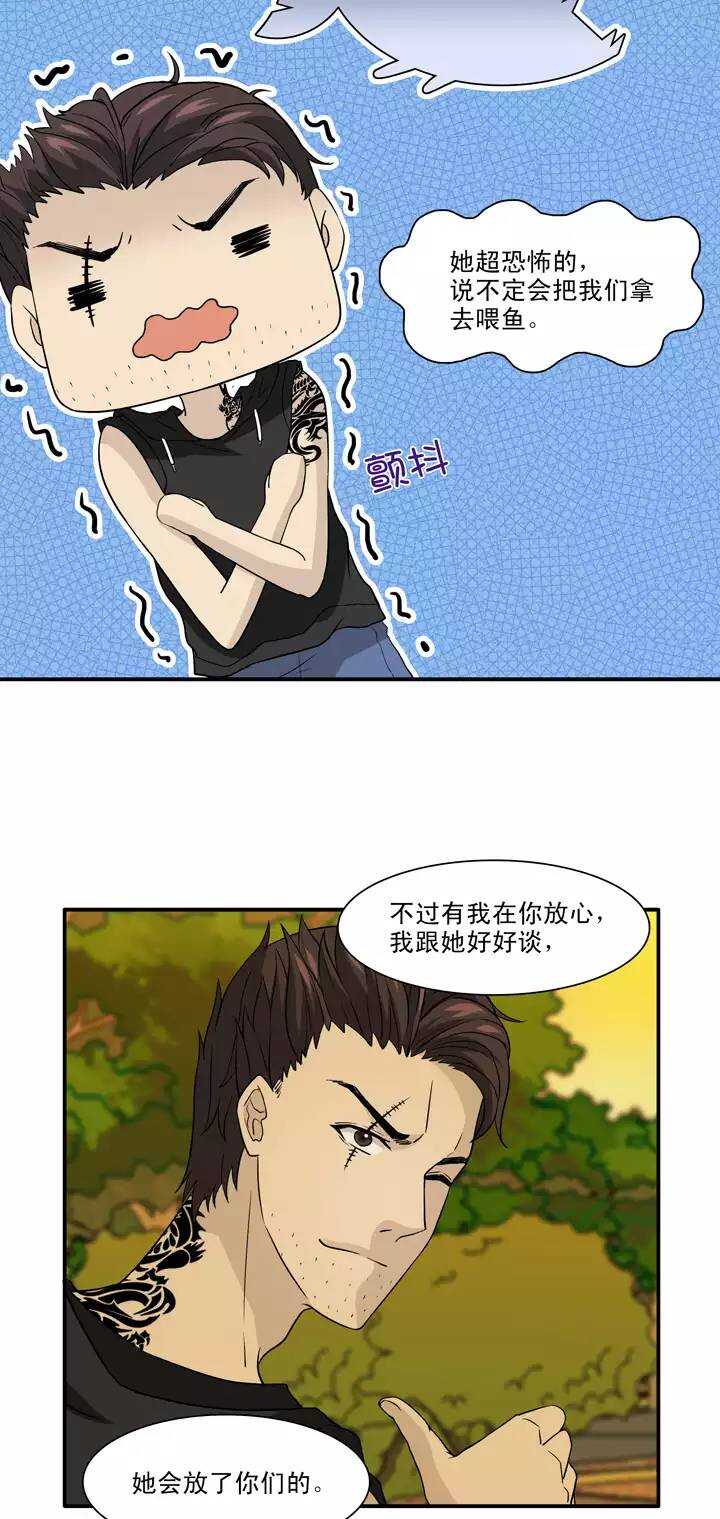 132 营救小乐17